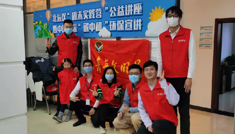 “我為群眾辦實(shí)事”系列報(bào)道(37)｜天辰公司開(kāi)展“雙碳”宣講進(jìn)社區(qū)公益活動(dòng)，助力實(shí)現(xiàn)“碳達(dá)峰”“碳中和”目標(biāo)！
