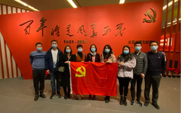 慶祝建黨100周年之黨史學(xué)習(xí)教育（三十）｜從歷史中汲取繼續(xù)前進(jìn)的智慧和力量