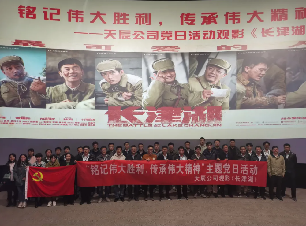 慶祝建黨100周年之黨史學習教育（二十七）｜從歷史中汲取繼續(xù)前進的智慧和力量