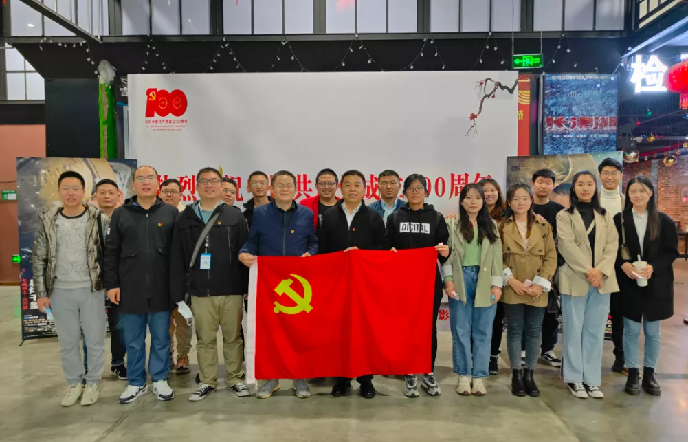 慶祝建黨100周年之黨史學(xué)習(xí)教育（二十九）｜從歷史中汲取繼續(xù)前進(jìn)的智慧和力量