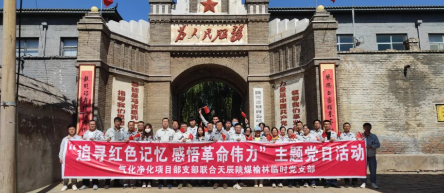 慶祝建黨100周年之黨史學(xué)習(xí)教育（二十五）｜從歷史中汲取繼續(xù)前進(jìn)的智慧和力量