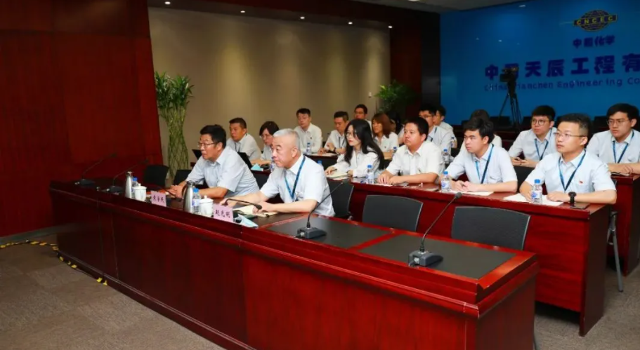 天辰公司落實(shí)加強(qiáng)黨建帶團(tuán)建工作實(shí)施方案暨參加集團(tuán)公司黨建帶團(tuán)建工作推進(jìn)會(huì)紀(jì)實(shí)