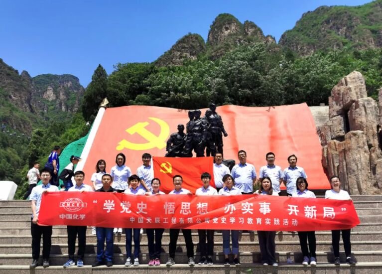 喜迎建黨100周年之黨史學(xué)習(xí)教育（十三）｜從歷史中汲取繼續(xù)前進(jìn)的智慧和力量