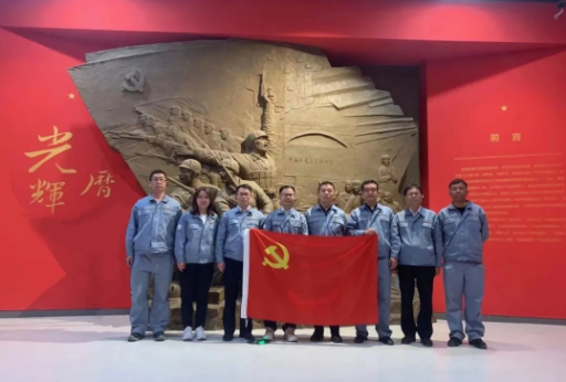 喜迎建黨100周年之黨史學(xué)習(xí)教育（九）｜從歷史中汲取繼續(xù)前進(jìn)的智慧和力量