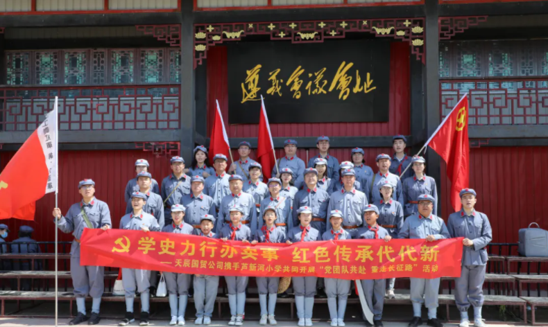 喜迎建黨100周年之黨史學(xué)習(xí)教育（十四）｜從歷史中汲取繼續(xù)前進(jìn)的智慧和力量