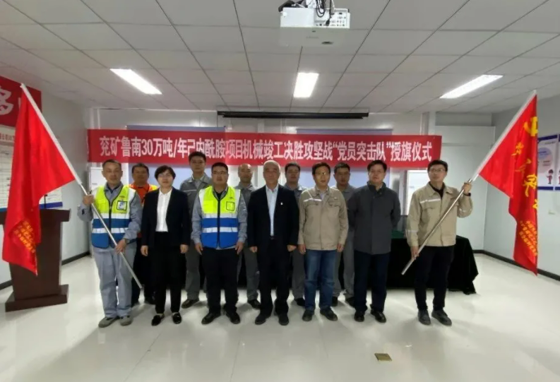 喜迎建黨100周年之黨建“硬核”堡壘｜黨建在與生產(chǎn)經(jīng)營融合中綻放光芒(二十五)