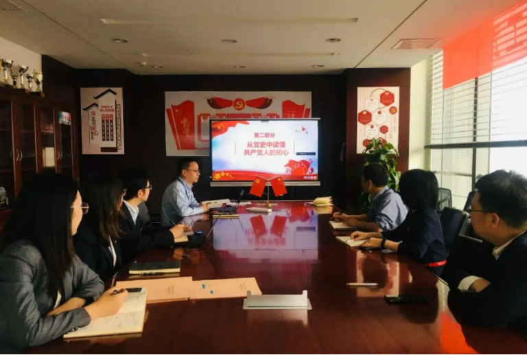 喜迎建黨100周年之黨史學(xué)習(xí)教育（二） ｜從歷史中汲取繼續(xù)前進(jìn)的智慧和力量