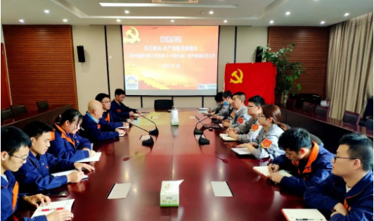 喜迎建黨100周年之黨建“硬核”堡壘｜黨建在與生產(chǎn)經(jīng)營融合中綻放光芒(二十二)