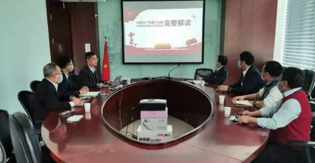 【熱點】天辰公司郭貴和赴基層黨支部宣講黨的十九屆五中全會精神