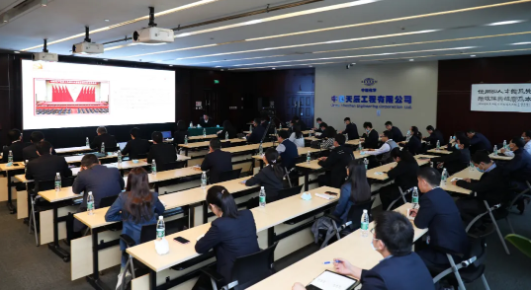 藍(lán)圖已繪就 奮進(jìn)正當(dāng)時——天辰公司掀起學(xué)習(xí)貫徹黨的十九屆五中全會精神熱潮?。ǘ?></figure>
                </div>
                <div   id=