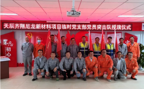 【黨旗飄揚(yáng)，黨徽閃亮】一支部一特色，黨建品牌“亮起來”（四）