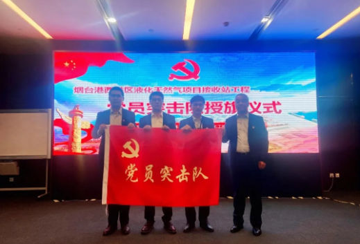 黨建在與生產(chǎn)經(jīng)營融合中綻放光芒(十五)｜天辰公司扎實(shí)推進(jìn)黨建與生產(chǎn)經(jīng)營改革發(fā)展深度融合