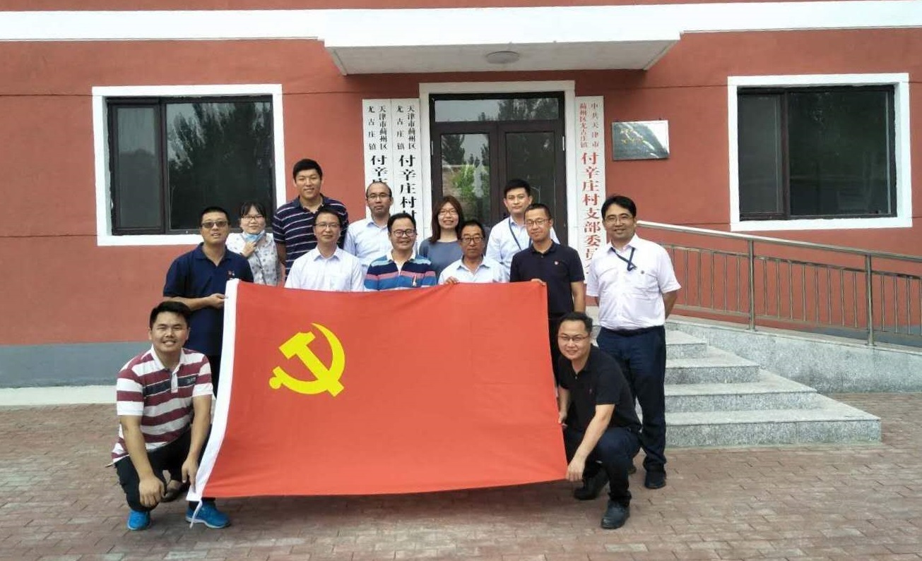 端午送溫情，幫扶情誼深｜決勝脫貧攻堅，天辰人在行動！