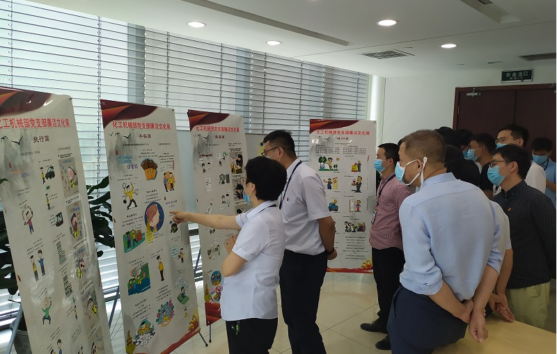 永保廉潔盡職守，立德?lián)斢浶拈g——中國化學(xué)工程天辰公司深入推進黨風廉政建設(shè)（四）