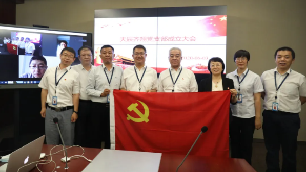 抓發(fā)展 抓隊伍 促生產(chǎn)—天辰齊翔黨支部成立！