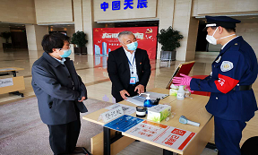 天辰公司紀(jì)委深入一線檢查指導(dǎo)公司防疫防控工作