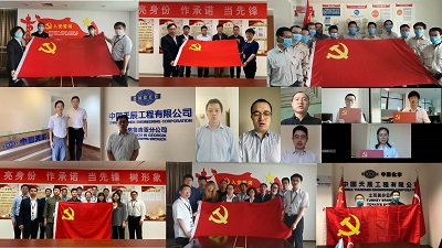 永保廉潔盡職守，立德?lián)斢浶拈g——中國化學(xué)工程天辰公司深入推進黨風廉政建設(shè)（一）