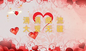 涓涓細(xì)流 大愛無疆 ——天辰公司黨員積極踴躍捐款，共同抗擊疫情