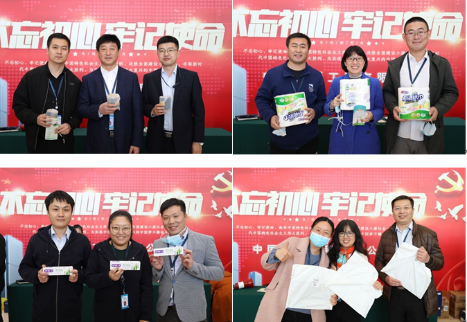 天辰公司組織“分類在指尖，文明在心間” 垃圾分類主題活動