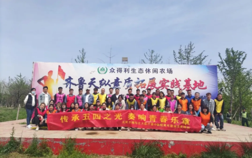 傳承五四之光 奏響青春樂章