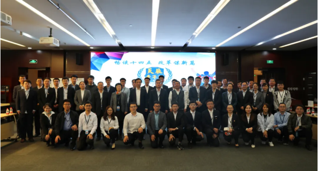 暢談十四五，改革謀新篇——天辰公司舉辦第二季“天辰青年說”活動