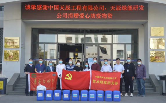 全力以“復(fù)”不忘公益初心，青春文明詮釋“疫”路擔當