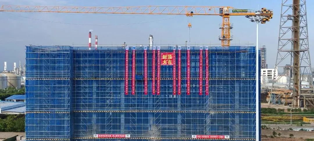 Shaanxi Meien 300 KTA Elektronik Kalite Hidrojen Peroksit Projesi Ana ünitesinin Yap?s? Ba?ar?yla Tamamland?