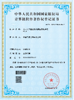 CNCEC-TCC, 2025 IDC ?in Gelecek ??letme ?dülü'nü Kazand?