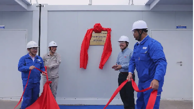 Официально открыт и введен в эксплуатацию Центр подготовки персонала CNCEC-TCC для комплекса Fujian SABIC PC&BPA