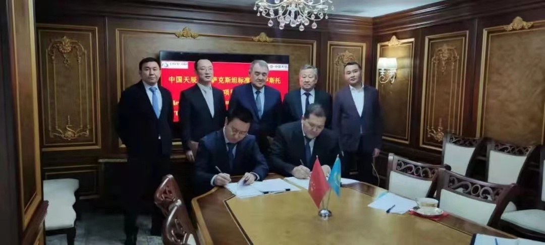 TCC signed EPC contract with Standard Power LLP for Kazakhstan Power Plant Project