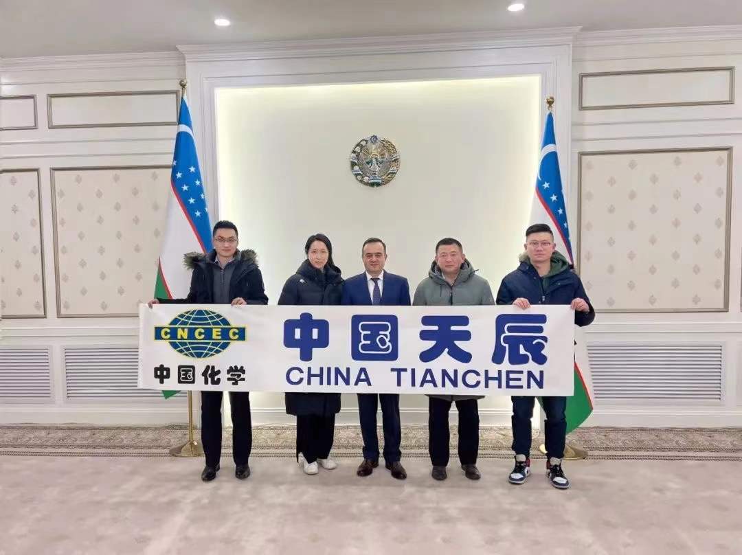TCC Donated Anti-Epidemic Materials to the Embassy of Uzbekistan in China