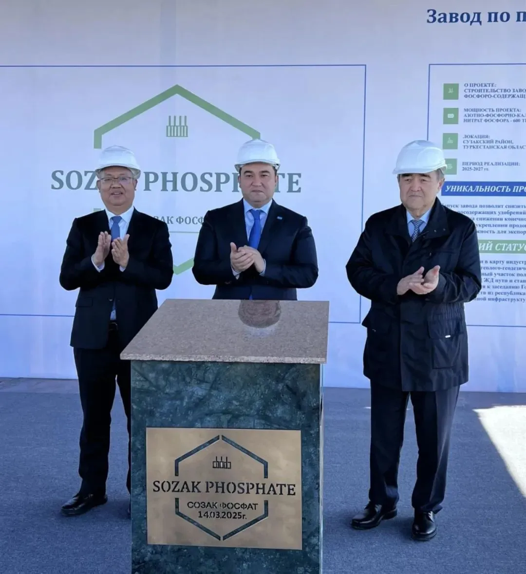 Liang Junxiang Kazakistan'da Bir Dizi Ticari Faaliyet Ger?ekle?tirdi