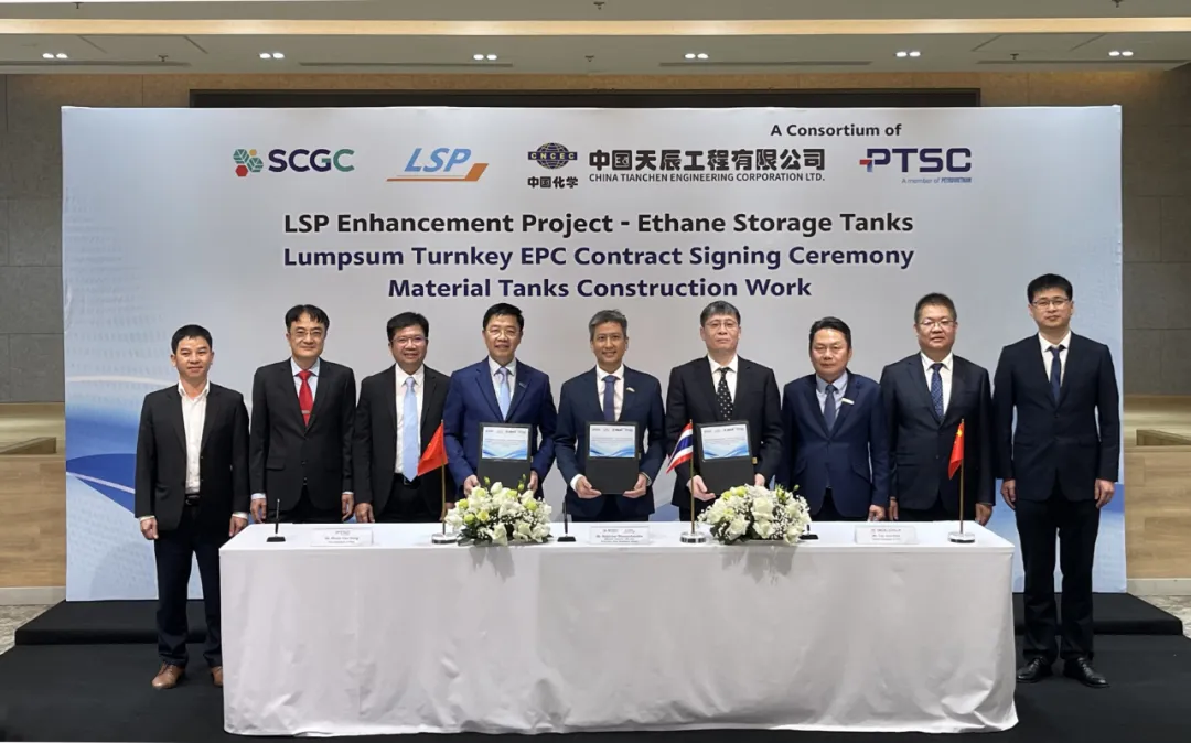 Tianchen ?irketi'nin Vietnam Dü?ük S?cakl?kta Etan Depolama Projesi resmen hayata ge?ti!