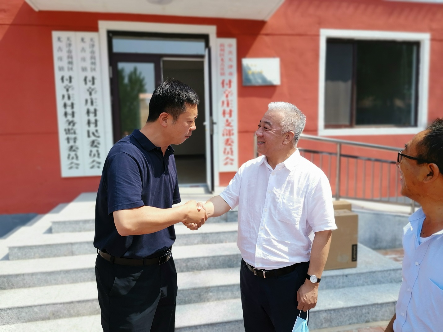 圖8 趙光明與張圣先鎮(zhèn)長(zhǎng)親切交談.jpg