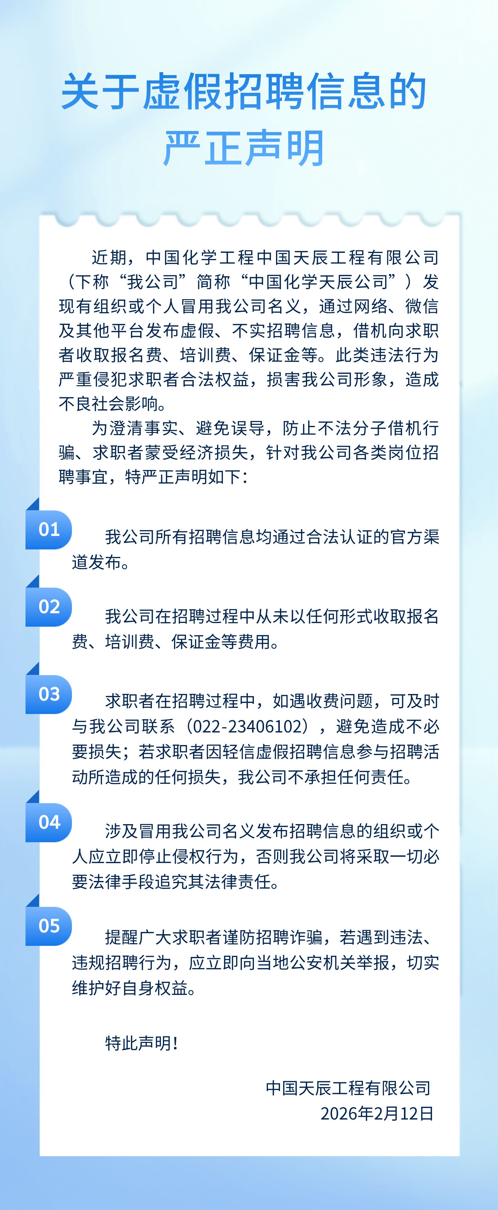 1770951572473045.png